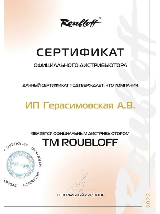 Ju.Bilej Кисть для тонких линий, колонок, круглая № kr1,5JB, черный, фото 5
