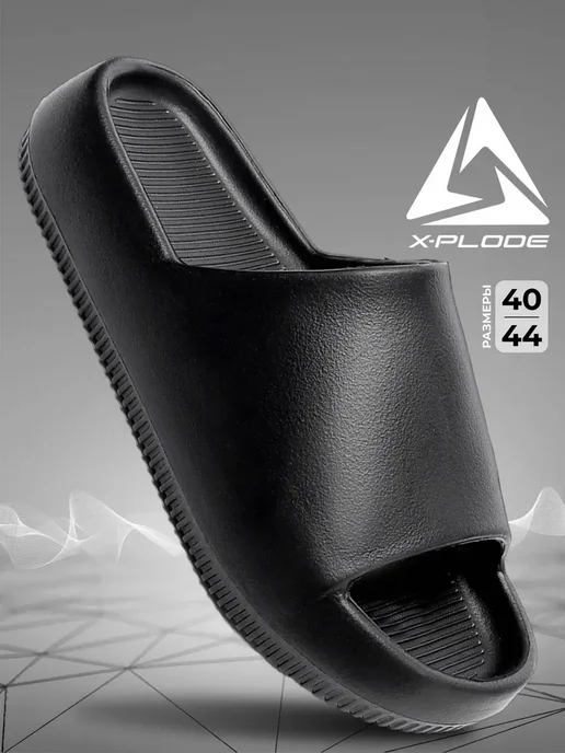X-Plode 292059616
