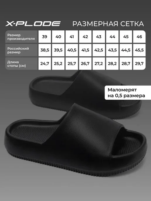 X-Plode 292059616