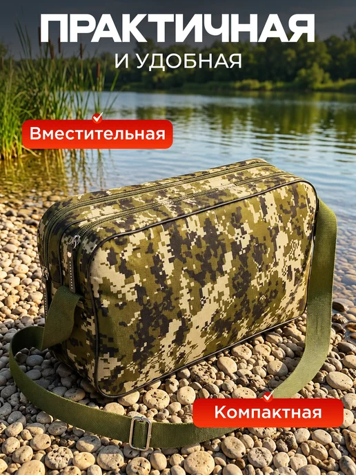 СМЕШНЫЕ ЦЕНЫ РЫБАЛКА Сумка для рыбалки для жерлиц и кружков большая, зеленый, фото 3