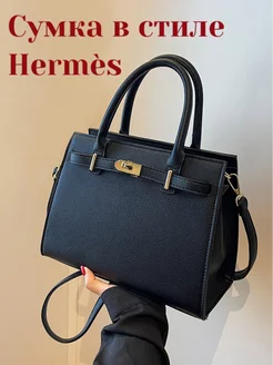 Сумка Hermes биркин через плечо кожанная LAKONIKA 292068732 купить за 2 455 ₽ в интернет-магазине Wildberries