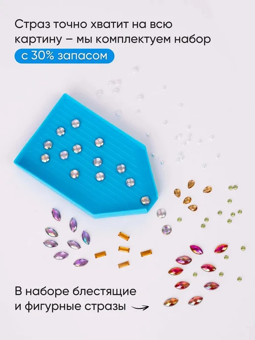 АртеМания Алмазная мозаика на подрамнике 24х34 Икона Божией Матери, вариант, фото 6