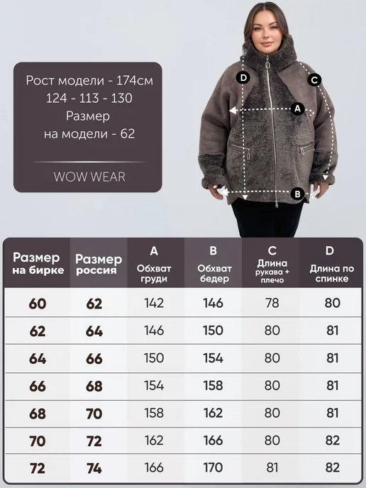 WOW WEAR Дубленка двусторонняя зимняя с капюшоном большие размеры, коричневый, фото 3