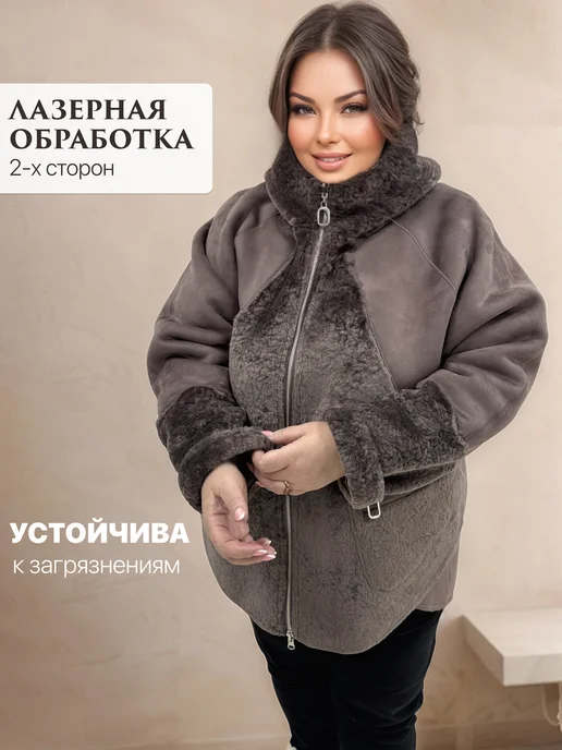 WOW WEAR Дубленка двусторонняя зимняя с капюшоном большие размеры, коричневый, фото 7