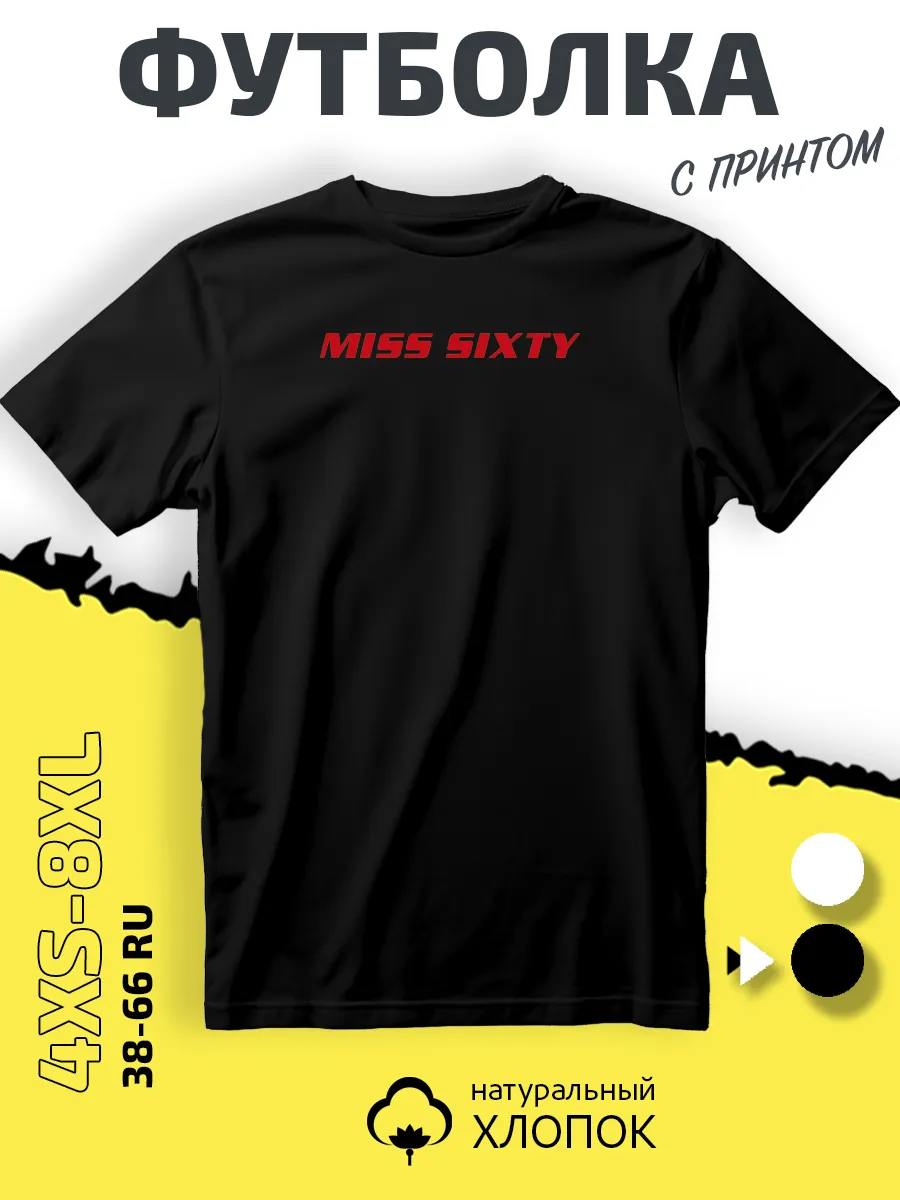 Футболка Miss Sixty