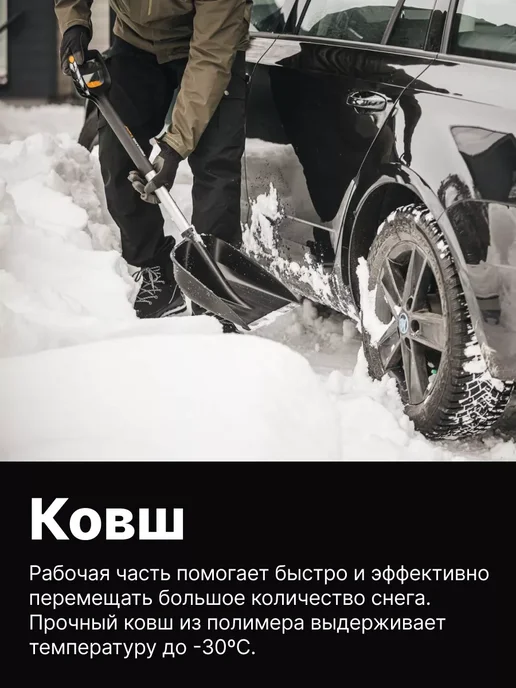FISKARS Лопата автомобильная для снега телескопическая 1057187, черный, фото 4