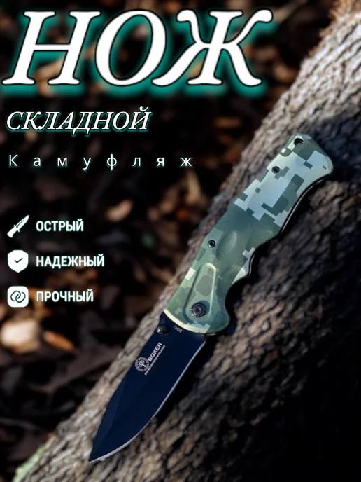 The hunt Нож складной туристический брелок, синий