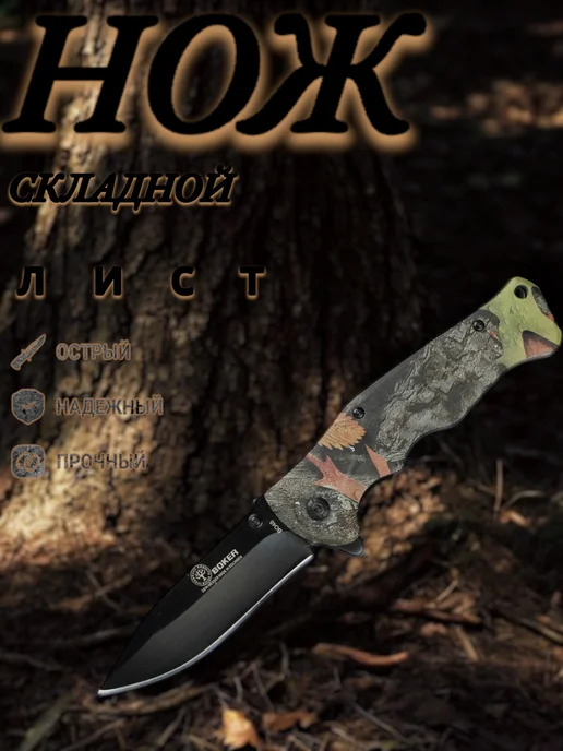The hunt Нож складной туристический брелок, желтый