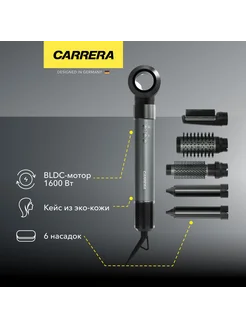 Мультистайлер CRP396 Carrera 292117677 купить за 7 799 ₽ в интернет-магазине Wildberries