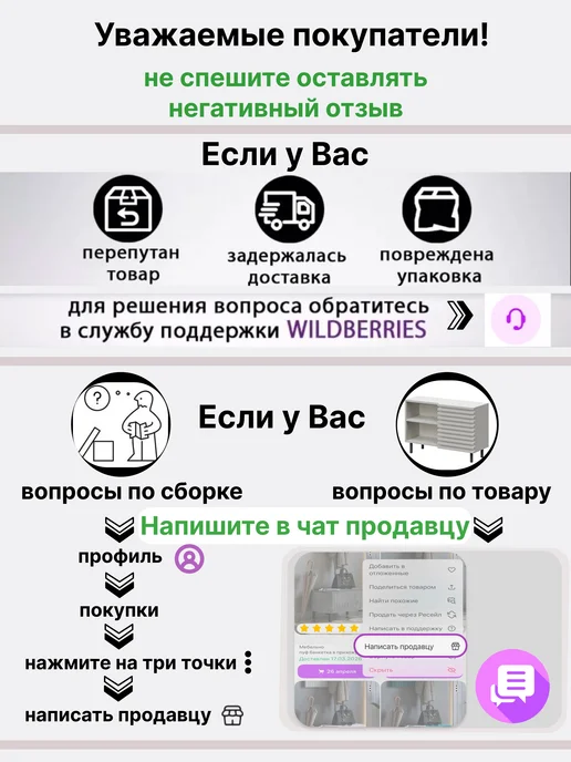 Мебельно Обувница в прихожую узкая открытая ЛДСП, белый, фото 7