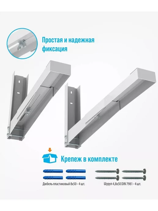 Рэмо Кронштейн для микроволновки печи К-113, белый, фото 4