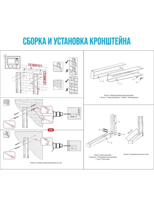 Рэмо Кронштейн для свч печи К-113 (черный), черный, фото 7