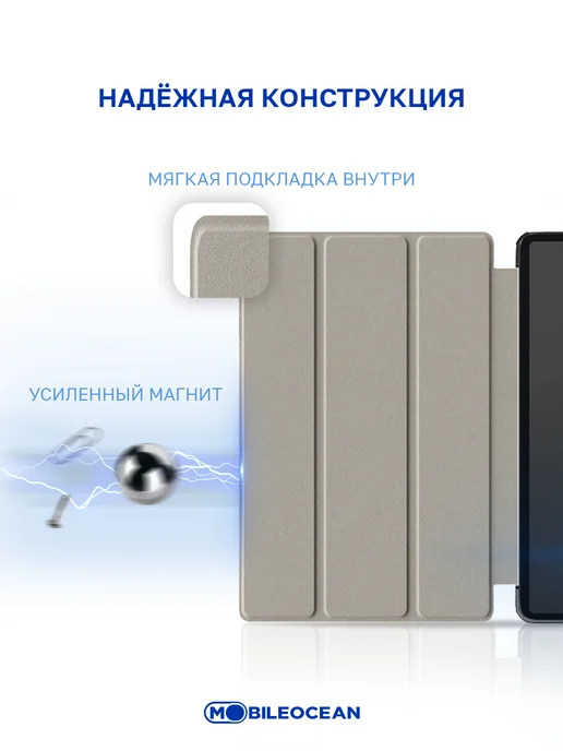 Mobileocean Чехол на Honor Pad X8a, X8b 11.0", Хонор Пад Х8а, Х8б, вариант, фото 6