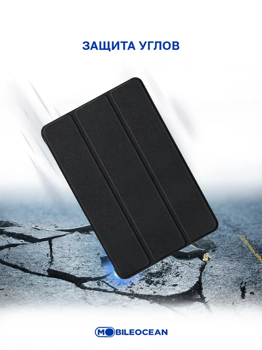 Mobileocean Чехол на Honor Pad X8a, X8b 11.0", Хонор Пад Х8а, Х8б, вариант, фото 7