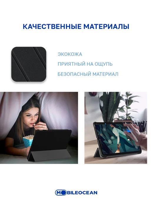 Mobileocean Чехол на Honor Pad X8a, X8b 11.0", Хонор Пад Х8а, Х8б, вариант, фото 8