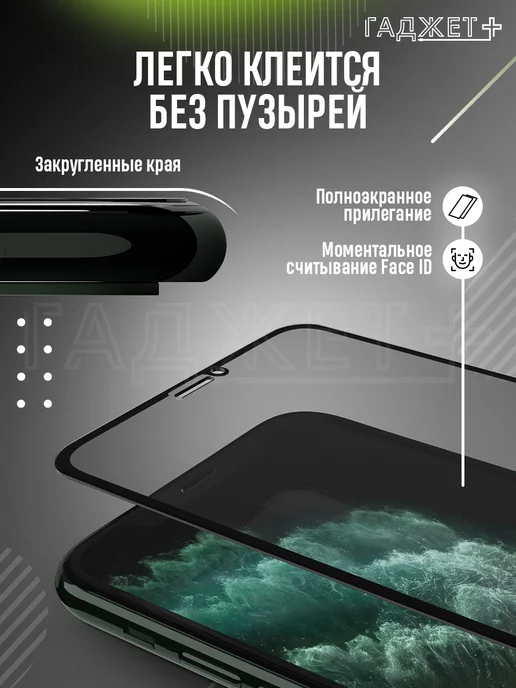 DiamondGlass Защитное стекло матовое на Xiaomi redmi 13c (2шт.), вариант, фото 4