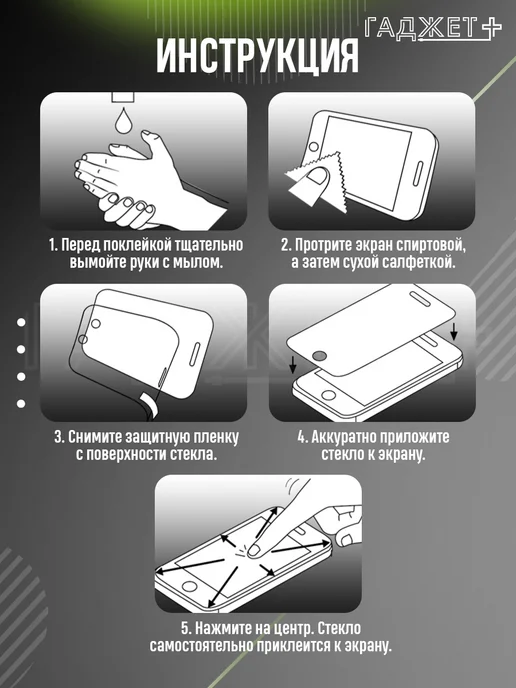 DiamondGlass Защитное стекло матовое на Xiaomi redmi 13c (2шт.), вариант, фото 5