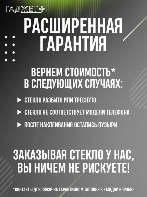 DiamondGlass Защитное стекло матовое на Xiaomi redmi 13c (2шт.), вариант, фото 6