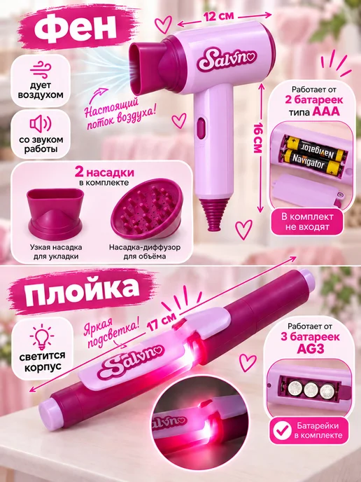 Сюжетно-игровой набор доктора Скорая помощь 6 предметов, фиолетовый, фото 3
