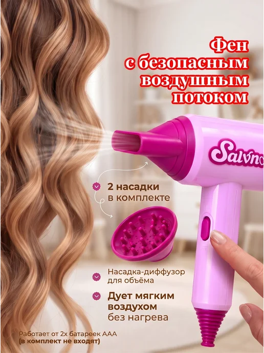 Сюжетно-игровой набор доктора Скорая помощь 6 предметов, фиолетовый, фото 5