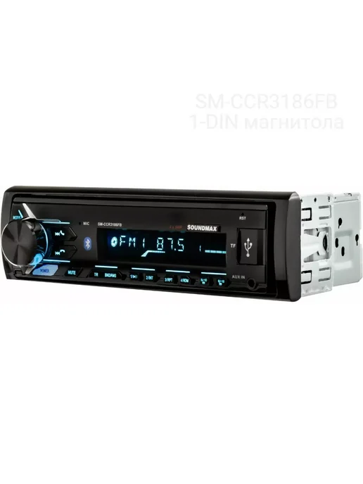 Soundmax Автомагнитола, магнитола в машину SM-CCR3186FB, 12В, вариант, фото 3