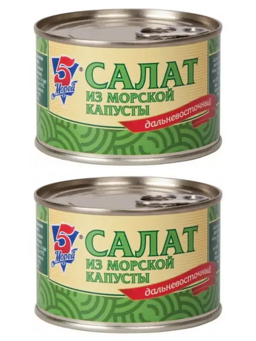 5 Морей Салат дальневосточный из морской капусты, 220 гр, 2 шт, 220 г, 2 шт
