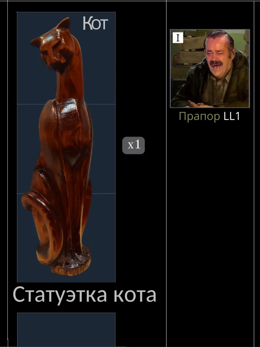 Escape from Tarkov Статуэтка...