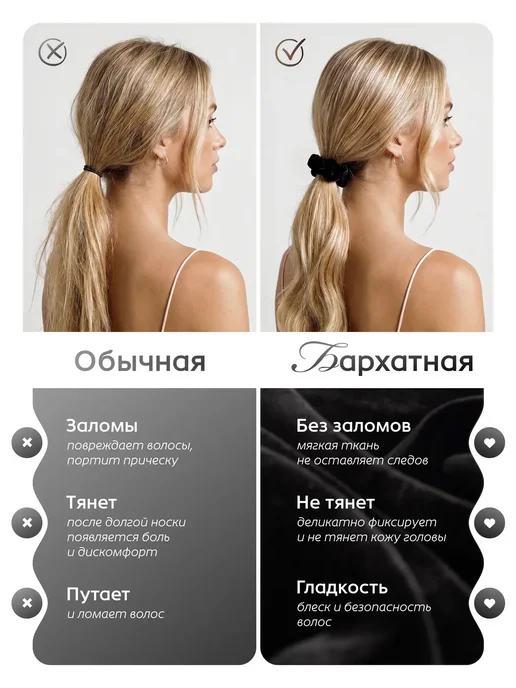 VAS collection Резинки для волос бархатные набор 2 штуки, черный, фото 4