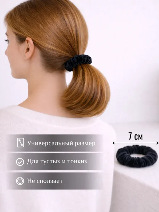 VAS collection Резинки для волос бархатные набор 2 штуки, черный, фото 7