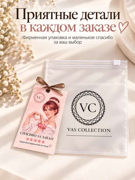 VAS collection Резинки для волос бархатные набор 2 штуки, черный, фото 8