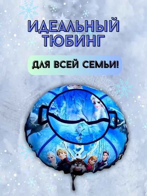 Ватрушка детская машина BMW 100 см, голубой, фото 4