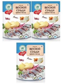 Вкусная сельдь пряного посола 100гр 3шт Волшебное Дерево 292154619 купить за 190 ₽ в интернет-магазине Wildberries