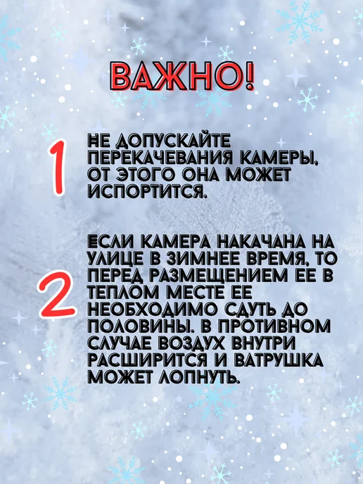 Ватрушка детская машина BMW 100 см, красный, фото 5