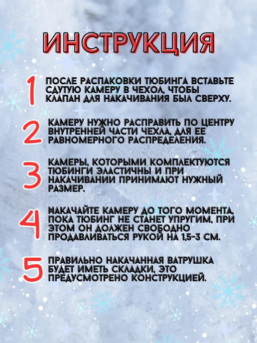 Ватрушка детская машина BMW 100 см, красный, фото 6