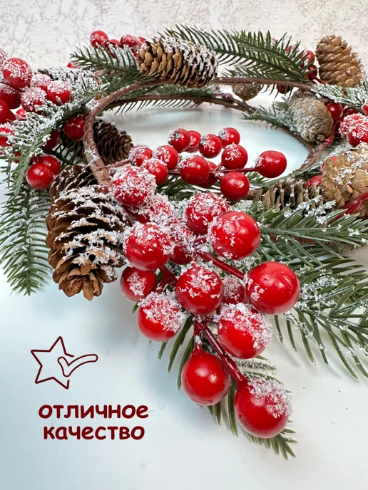 Art&Roses новогодний венок для украшений, зеленый, фото 3