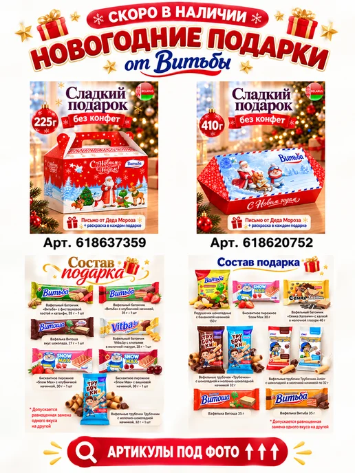 MmaKka Подушечки Готовый сухой завтрак с начинкой 3шт*130г, 3 шт, 130 г, фото 2