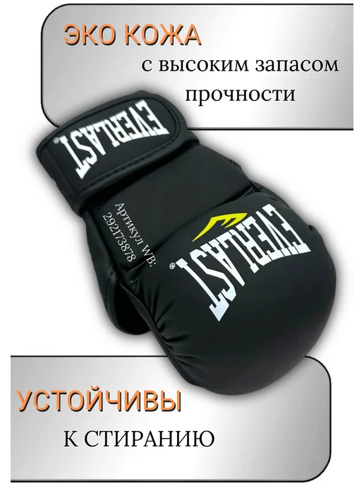 Khiya Sport Перчатки мма для единоборства кикбоксинг, черный, фото 3