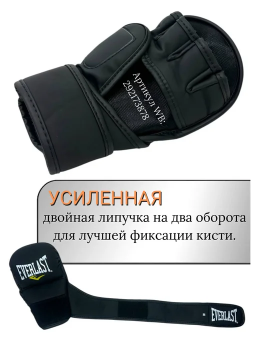 Khiya Sport Перчатки мма для единоборства кикбоксинг, черный, фото 4
