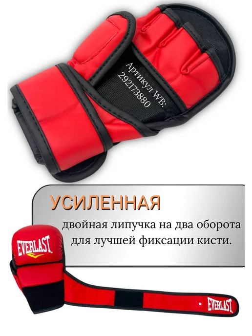 Khiya Sport Перчатки мма для единоборства кикбоксинг, красный, фото 4