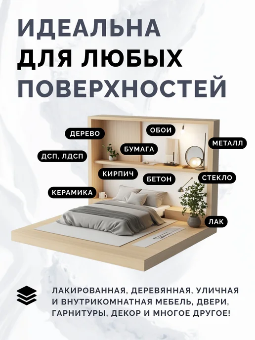 Aturi Design Краска для мебели PRO без запаха быстросохнущая 400 гр, 400 г, фото 7