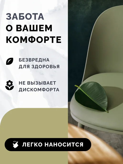 Aturi Design Краска для мебели PRO без запаха быстросохнущая 400 гр, 400 г, фото 8
