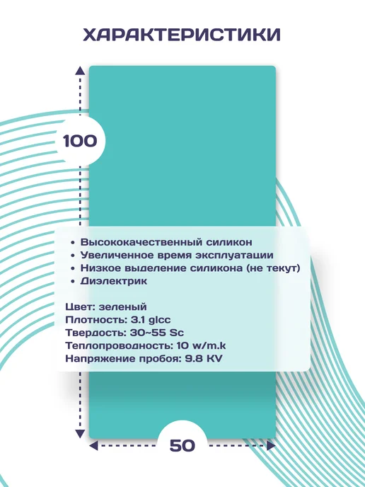 Криптоград Термопрокладка для видеокарты, ноутбука 0.75 mm 15w, 3, фото 2