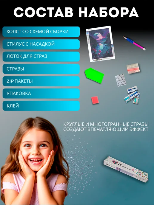 NaMiArt Светящаяся алмазная мозаика 30х40 без подрамника Луна, вариант, фото 7