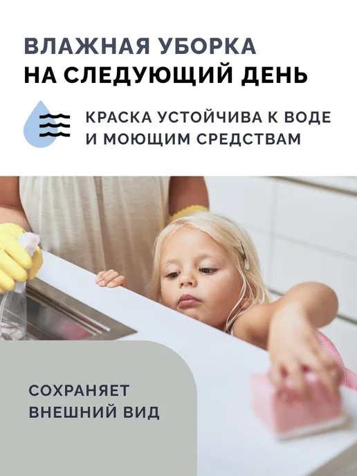 Aturi Design Краска для мебели PRO без запаха быстросохнущая 400 гр, 800 г, фото 8