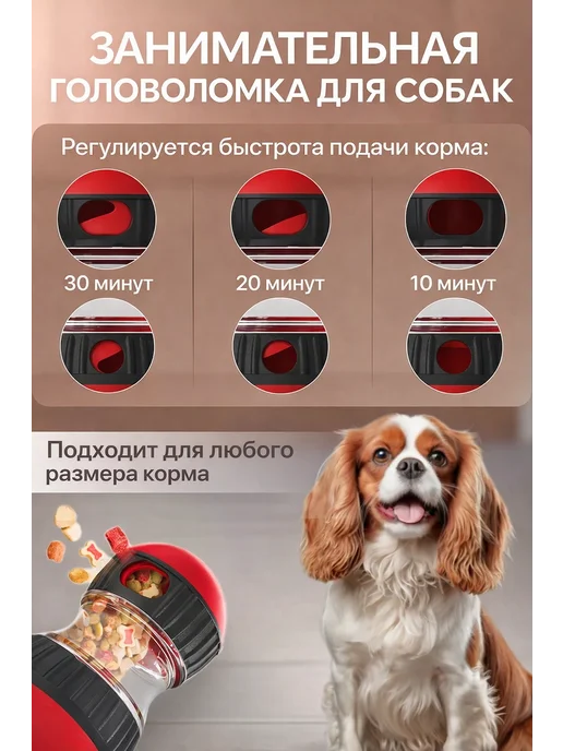 Richi Pets Игрушка для Крупных пород собак, красный, фото 2