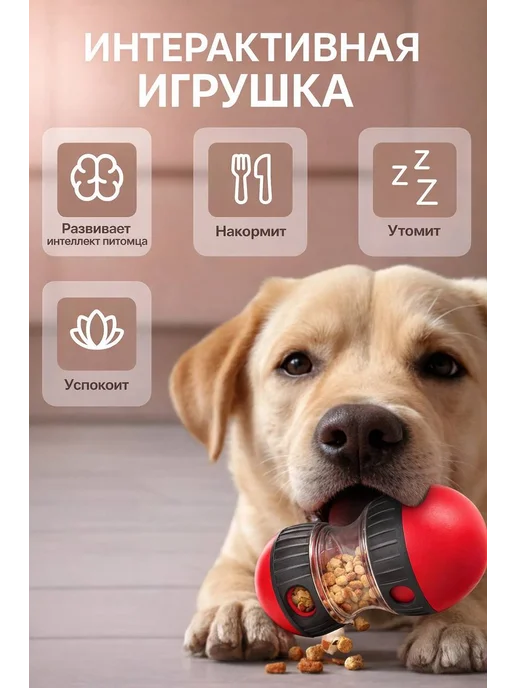 Richi Pets Игрушка для Крупных пород собак, красный, фото 3