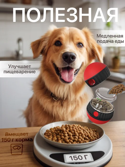 Richi Pets Игрушка для Крупных пород собак, красный, фото 4