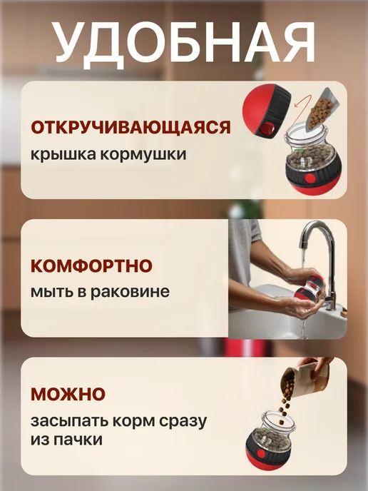 Richi Pets Игрушка для Крупных пород собак, красный, фото 5