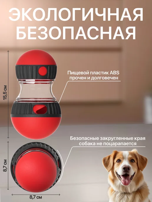 Richi Pets Игрушка для Крупных пород собак, красный, фото 6