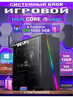 Игровой ПК i5 16GB RAM GTX 1060 6GB SSD WIFI DR.UPGRADE 292201644 купить за 16 901 ₽ в интернет-магазине Wildberries